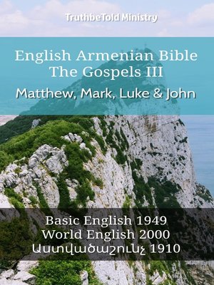 cover image of English Armenian Bible--The Gospels III--Matthew, Mark, Luke and John